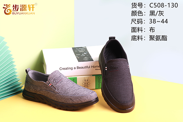 国产成人精品白浆久久69