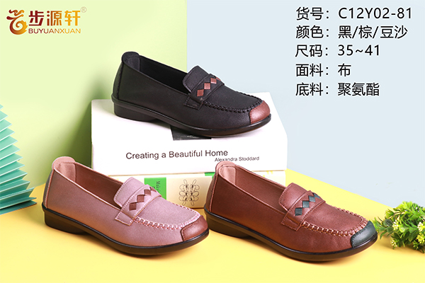 国产成人精品白浆久久69