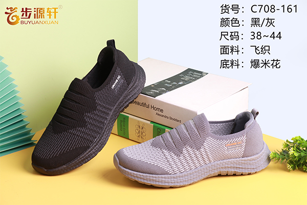 国产成人精品白浆久久69