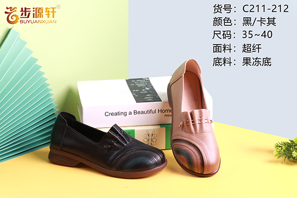 国产成人精品白浆久久69