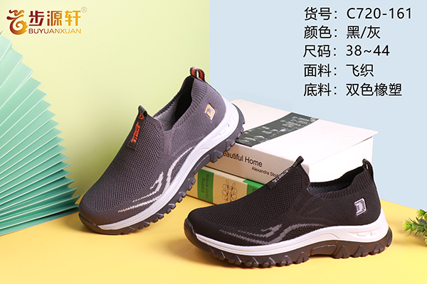 国产成人精品白浆久久69