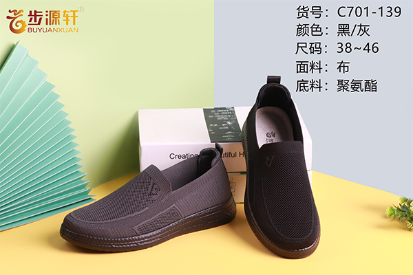 国产成人精品白浆久久69