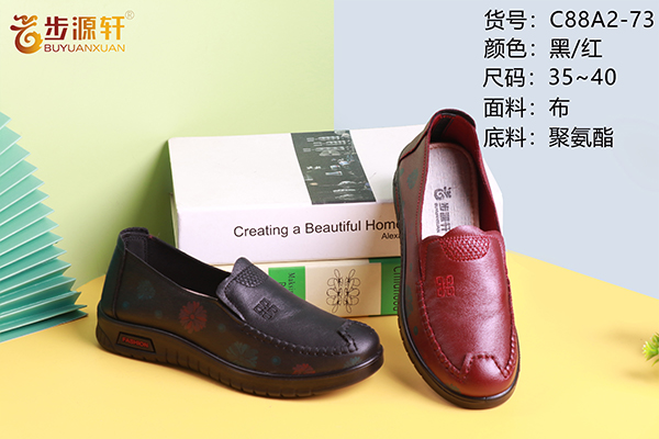 国产成人精品白浆久久69