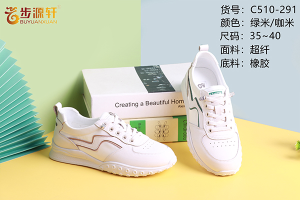 国产成人精品白浆久久69