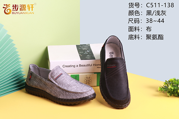 国产成人精品白浆久久69