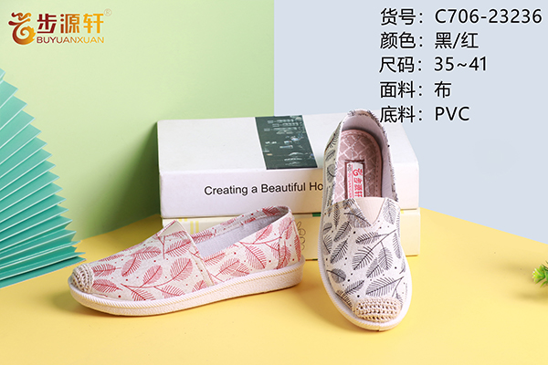 国产成人精品白浆久久69