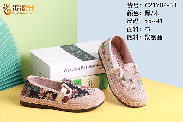 国产成人精品白浆久久69