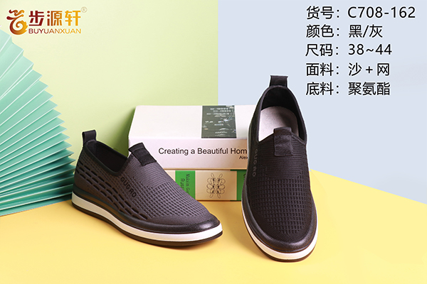 国产成人精品白浆久久69