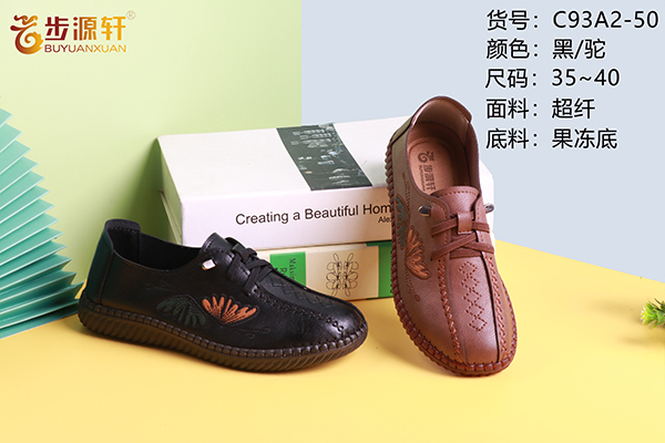 国产成人精品白浆久久69