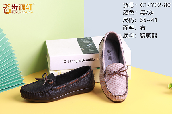 国产成人精品白浆久久69