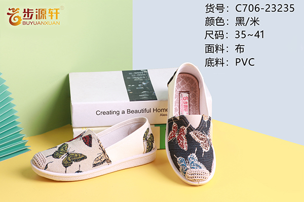 国产成人精品白浆久久69