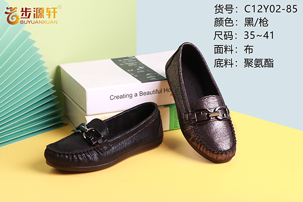 国产成人精品白浆久久69