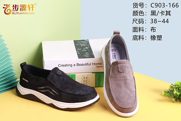 国产成人精品白浆久久69