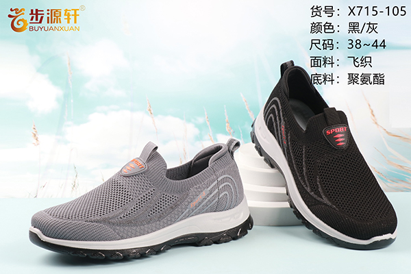 国产成人精品白浆久久69