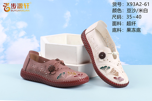 国产成人精品白浆久久69