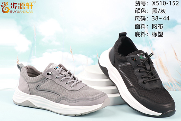 国产成人精品白浆久久69