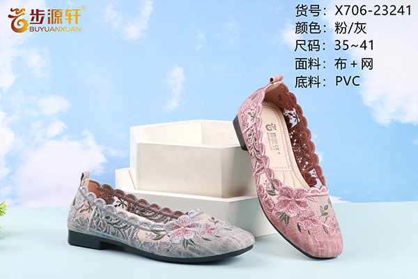 国产成人精品白浆久久69