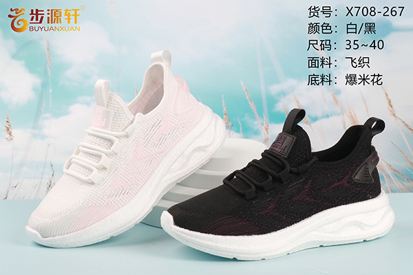 国产成人精品白浆久久69