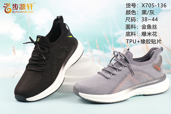 国产成人精品白浆久久69