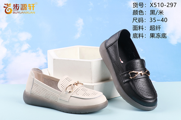 国产成人精品白浆久久69