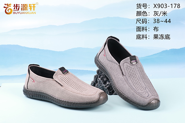 国产成人精品白浆久久69