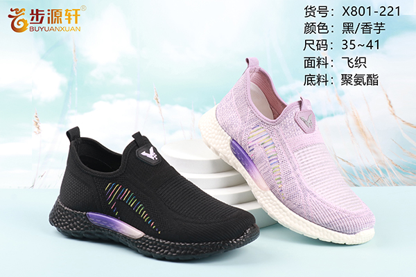 国产成人精品白浆久久69