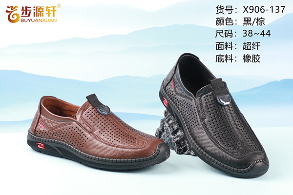 国产成人精品白浆久久69