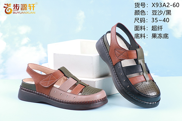 国产成人精品白浆久久69