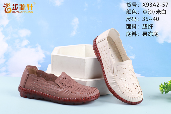 国产成人精品白浆久久69