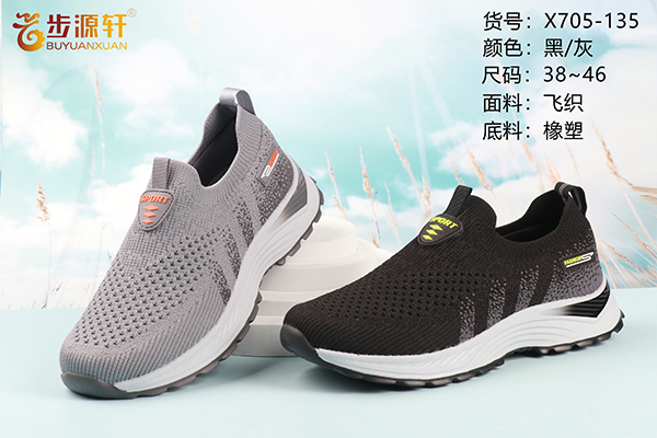 国产成人精品白浆久久69