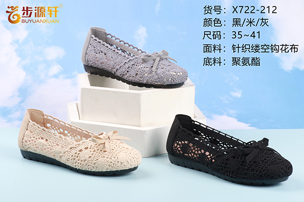 国产成人精品白浆久久69