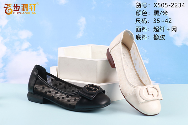 国产成人精品白浆久久69