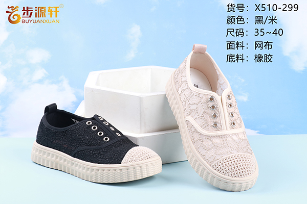 国产成人精品白浆久久69