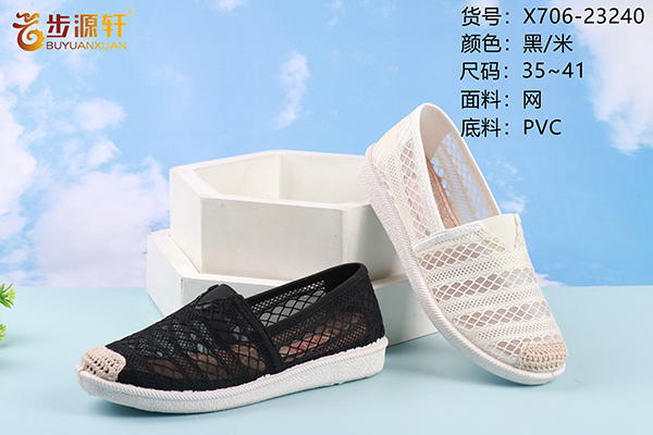 国产成人精品白浆久久69