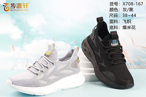 国产成人精品白浆久久69