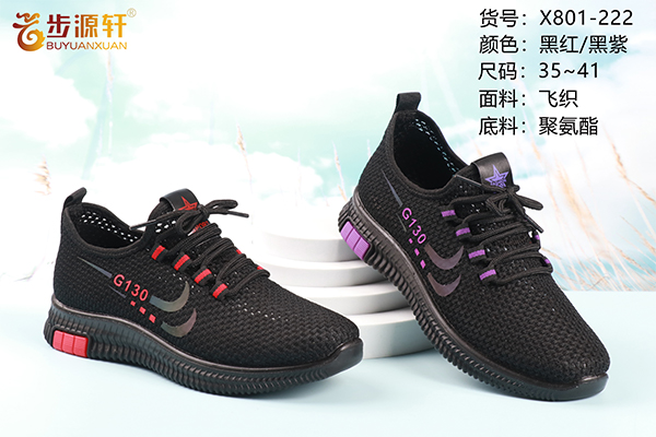 国产成人精品白浆久久69