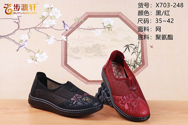 国产成人精品白浆久久69