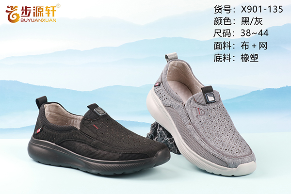 国产成人精品白浆久久69