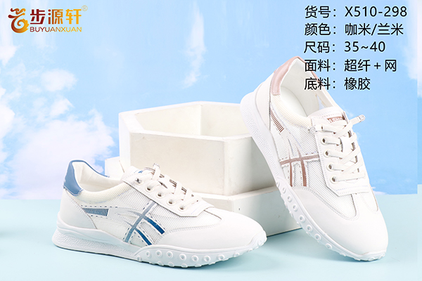 国产成人精品白浆久久69