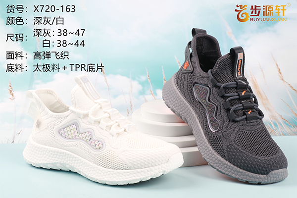 国产成人精品白浆久久69