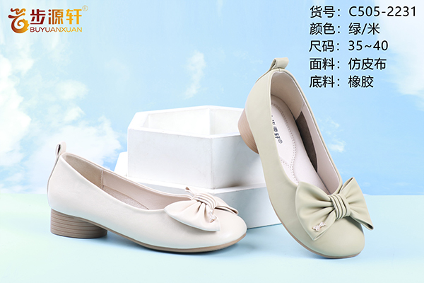 国产成人精品白浆久久69