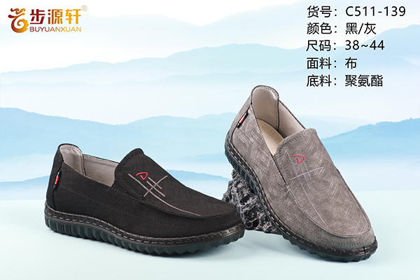 国产成人精品白浆久久69