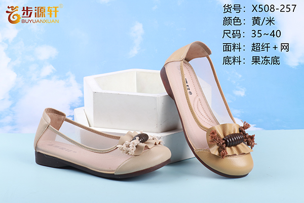 国产成人精品白浆久久69