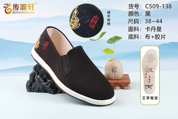 国产成人精品白浆久久69