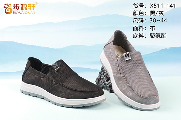 国产成人精品白浆久久69