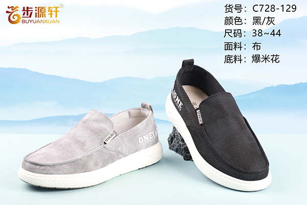 国产成人精品白浆久久69