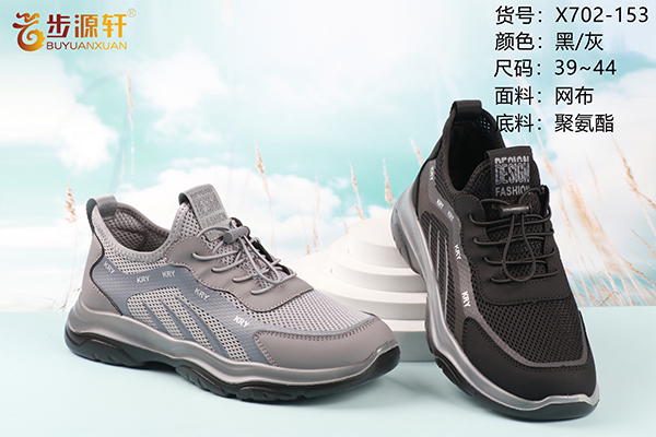 国产成人精品白浆久久69