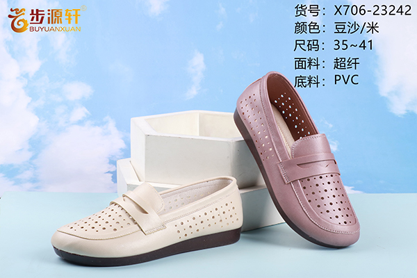 国产成人精品白浆久久69