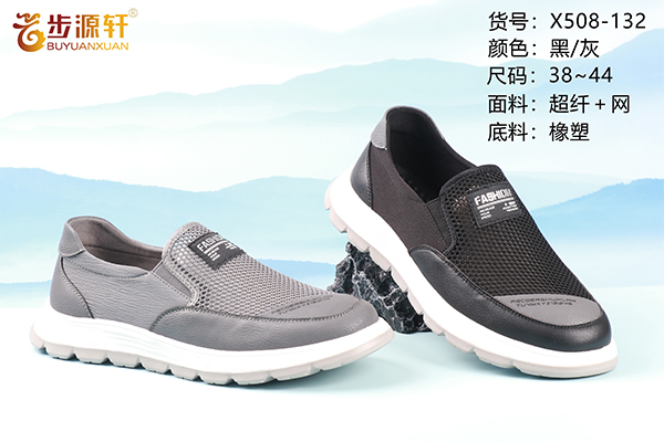 国产成人精品白浆久久69