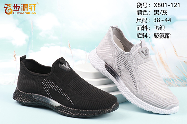 国产成人精品白浆久久69